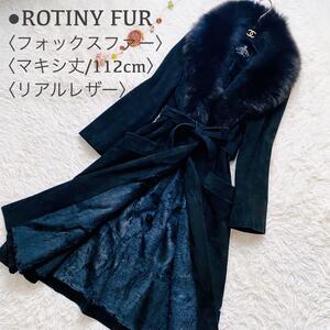 美品 ROTINY FUR ボリューム リアルファー フォックスファー スエード バックスキン マキシ ベルテッド レザーコート アウター ロティニー