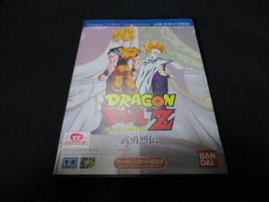 【MD】ドラゴンボールZ（DRAGON　BALL　Z）武勇烈伝（中古）初期動作確認済