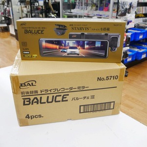 期間限定セール 【未使用】 大橋産業 BAL ドライブレコーダー4個セット BALUCE III 5710