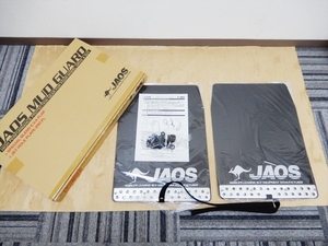 即決！JAOS ジャオス 汎用 マッドガードⅢ Lサイズ ブラック B622001 新品 ②！