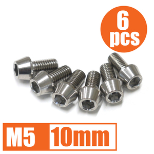 64チタン合金ボルト M5×10mm P0.8 6本セット テーパーキャップ ゆうパケット対応 焼き色なし Ti-6Al-4V☆