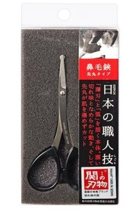 【vaps_2】関の刃物 鼻毛はさみ SK-04 先丸タイプ 鼻毛用 鼻毛鋏 鼻毛ハサミ 送込