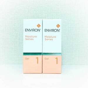 【送料無料】大人気★エンビロン☆モイスチャージェル1★25ml★2個セット★未使用★ENVIRON