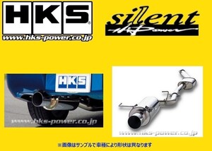 送り先限定 HKS サイレントハイパワー タイプS マフラー ランサーEVO 7/8/8MR CT9A 31019-AM007