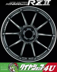 新品 アドバンレーシング ADVANRacing RZII 16X7.0J 5/100 (+38M14)/+48 【HBR】 RZ2 プリウス/86/BRZ/インプレッサ/VW NEW ビートル など