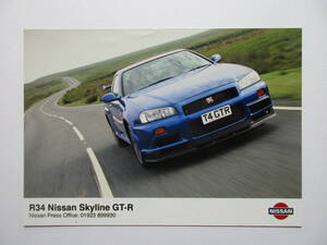 R34 日産 スカイラインGT-R プレス用写真　プレスキット　R34 スカイラインGT-R .