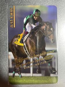 まねき馬倶楽部 競馬 カード SP まねき馬　ジャスタウェイ　福永祐一