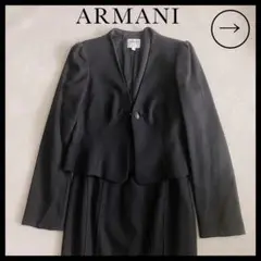 ★ARMANI　ジャケット＆スカート＜38＞セットアップ　レディース　アルマーニ