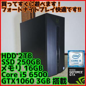 【高性能ゲーミングPC】Core i5 GTX1060 16GB SSD搭載