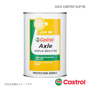 Castrol リアデフオイル AXLE LIMITED SLIP 90 1L×6本 アテンザ セダン ディーゼル2200 4WD 6MT 2014.11～2018.05 4985330500726