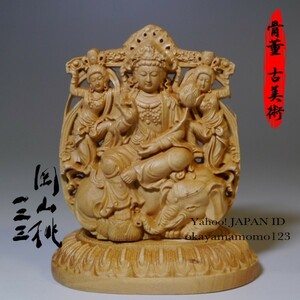 37.10-9　一刀 双面彫り 仏教美術『象に乗る普賢菩薩座像』芸術 彫刻 匠技術 木彫 置物 ★木雕 佛像仏像仏 細密 木製 釈迦 木彫 仏像