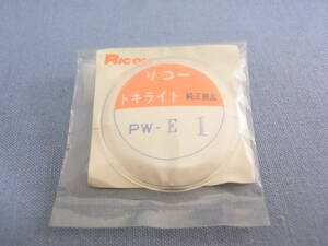 純正風防 リコー PW-E1