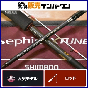 【人気モデル】シマノ セフィア エクスチューン ティップエギング S511ML-S SHIMANO Sephia Xチューン 3ピース スピニング ティップラン