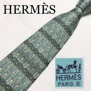 ■美品■HERMES エルメス　ネクタイ　ボーダー　水草　ボタニカル　総柄　シルク100% フランス製　グリーン系　ビジネス