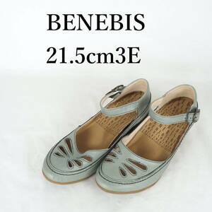 MK1963*BENEBIS*ベネビス*レディースパンプス*21.5cm3E*オリーブグレー