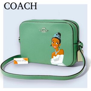  COACH コーチ　ディズニー　ティアナ　ショルダーバッグ　グリーン　美品　ディズニープリンセス　コラボ　緑　極美品　正規品