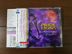 プライド・オブ・ライオンズ PRIDE OF LIONS / ザ・ロアリング・オブ・ドリームス