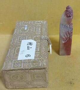 中国美術　時代物　寿山石　鳳凰紋　高さ8㎝　印材　唐物　書道具　文房