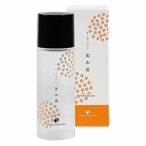 【SALE期間中】 キンモクセイ 金木犀 日本製 30ｍｌ オーデコロン