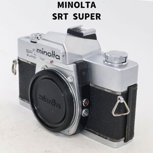 Minolta SRT Super シルバーボデイ 整備済