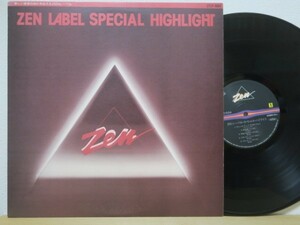 LP★ZEN LABEL SPECIAL HIGHLIGHT/ラブ・ウインクス、瀬戸龍介、喜多郎、林忠男、中本マリ、高橋達也(非売品/ハイライト盤)