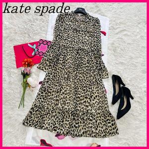 【美品】kate spade ロングワンピース レオパード柄 長袖 2 M ケイトスペード 