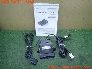 3UPJ=20190503]プリウスα(ZVW41W)後期 純正ビルトイン 08686-00350 ETC車載器 中古