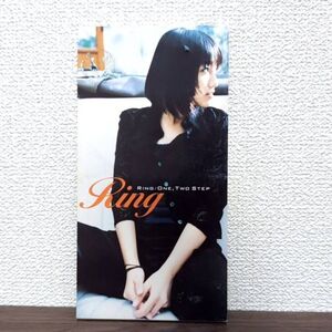 ONE，TWO STEP ／ Ring （AIDT5007）