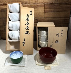 C42★未使用保管 美品 たち吉 橘吉 うるし塗装 汁椀×5 ＆茶碗×5★まとめ売り 木箱