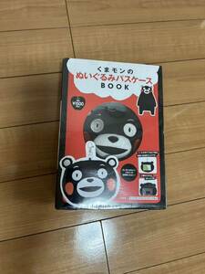 新品未使用品　くまモン　ぬいぐるみ　リール付　定期入れ