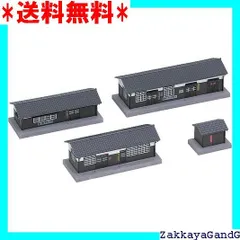 ☆★☆ KATO Nゲージ 構内建物セット 23-226 鉄道模型用品 6