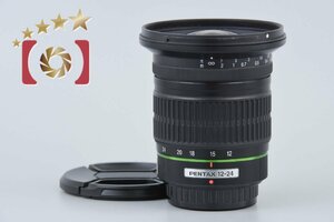 【中古】PENTAX ペンタックス SMC DA 12-24mm f/4 ED AL IF