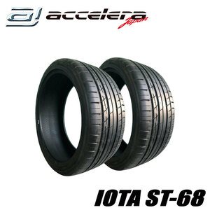 2本セット 235/45R20 100W XL アクセレラ IOTA ST-68