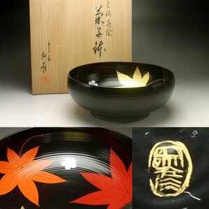 【余韻】　平安象彦 天然木製 雲錦蒔絵 菓子鉢★茶道具 共箱 無傷美品＜同梱可＞