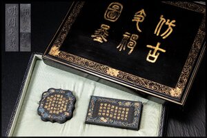 ◆天香楼◆胡開文製 海棠・書巻紋墨 2丁セット　経年時代物 唐物AG9495