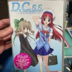 D.C.S.S.～ダ・カーポ セカンドシーズン～ DVD Ⅰ〈期間限定版・2枚…