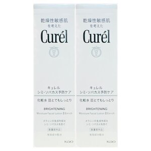 キュレル シミソバカス予防ケア化粧水3 とてもしっとり 140ml 2個セット 美白化粧水3