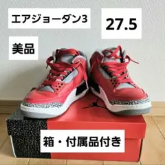 NIKE　エアジョーダン3　レッドセメント　レザー　エアジョーダン　ジョーダン