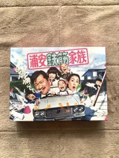 浦安鉄筋家族 Blu-ray