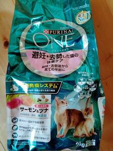 ピュリナワン　 避妊・去勢した猫の体重ケア サーモン＆ツナ　2kg(500g×4袋) × 6個