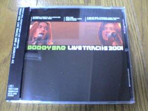 DOGGY BAG CD「LIVE TRACKS 2001」渋谷AXライブ Y2K D-BAG 廃盤