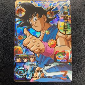 スーパードラゴンボールヒーローズ UGM3弾　UR UGM3-030 孫悟空:GT 未使用　美品