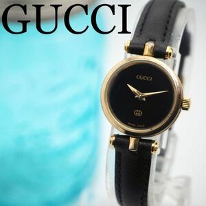 577 GUCCI グッチ時計　レディース腕時計　ブラック　サイドライン　希少