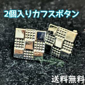 2個入り 正方形 カフスボタン　銀色　シルバー　アクセサリー　No.000 3