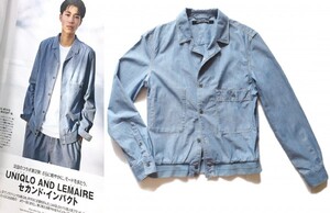 メンズノンノ掲載 16S/S UNIQLO × LEMAIRE ライトインディゴ シャツブルゾン S デニム MA-1 ユニクロ ルメール 別注 コラボ