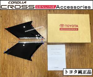 カローラ クロス トヨタ 純正 TOYOTA COROLLA CROSS Cピラー メッキ ガーニッシュ ZVG11 ZSG10 ZVG15 PC403-0A007 クロームメッキ ピラー