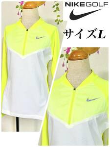 未使用　NIKE GOLF　DRI-FIT　TOUR PEFORMACE　ナイキ　ジップアップウェア　ゴルフウェア　蛍光イエロー　 レディースL