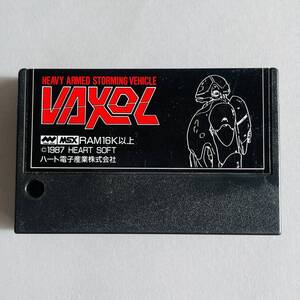 MSX ヴァクソル A11 HRM-21 VAXOL ハート ソフト バクソル カセット ハート電子株式会社