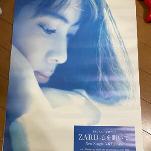 ZARD 坂井泉水 心を開いて シングル告知ポスター B2サイズ 非売品 販促品 当時物
