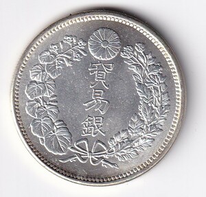 大日本明治九年 貿易銀　銀貨　日本貨幣　龍　竜　鑑賞ケース入り　約直径：38.6mm，重：26.7g 　　管理番号：M6